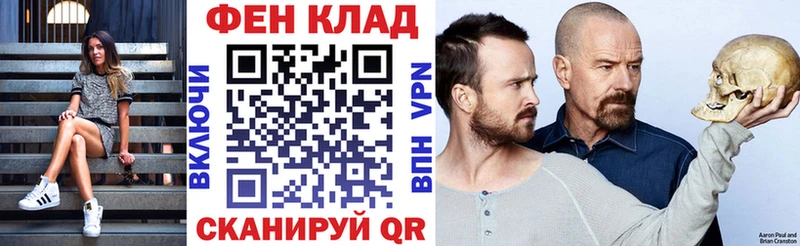 закладка  Бирюсинск  АМФ Premium 