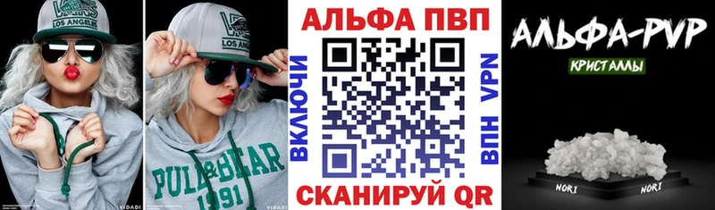 А ПВП VHQ  магазин  наркотиков  Бирюсинск 