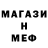 Amphetamine Розовый Mad Zabinga