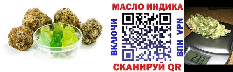 Еда ТГК марихуана  KRAKEN tor  Бирюсинск 
