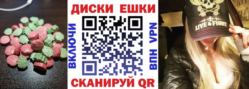 Экстази Philipp Plein  Бирюсинск 