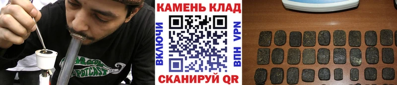 ГАШИШ хэш  Бирюсинск 