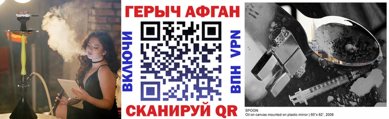 Героин гречка что такое наркотик OMG tor Бирюсинск