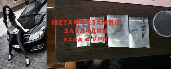 альфа пвп VHQ Краснослободск