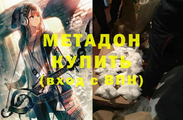 прущие грибы Абдулино