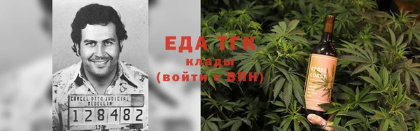 кокаин Володарск