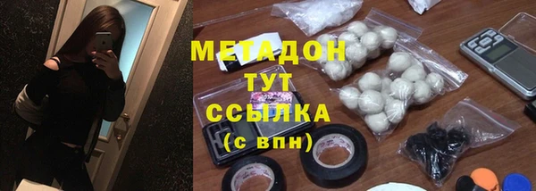 наркотики Рославль