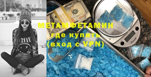молекула духа Абинск