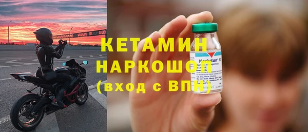 не бодяженный Волосово