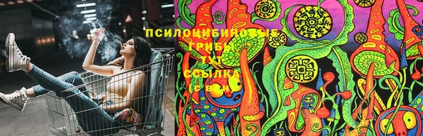 метамфетамин Абаза
