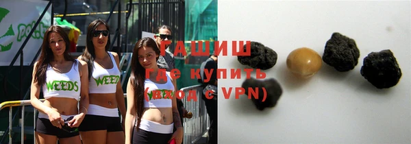 молекула духа Абинск
