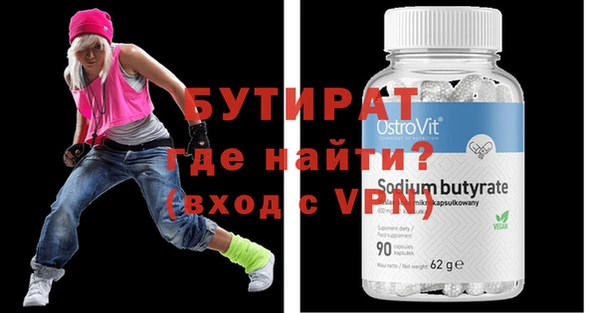 метамфетамин Абаза