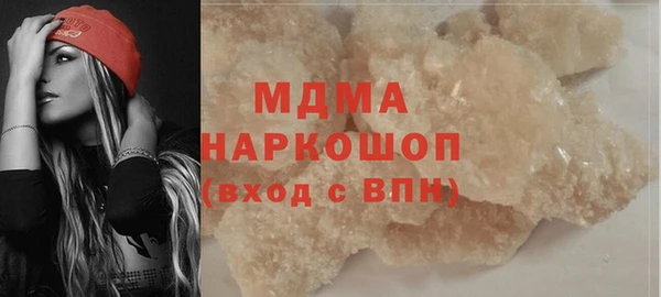 метамфетамин Абаза
