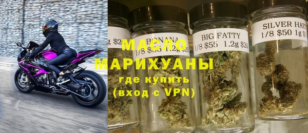 молекула духа Абинск
