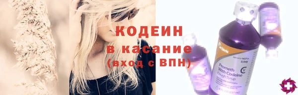 метамфетамин Абаза