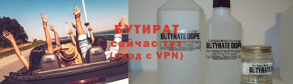 прущие грибы Абдулино