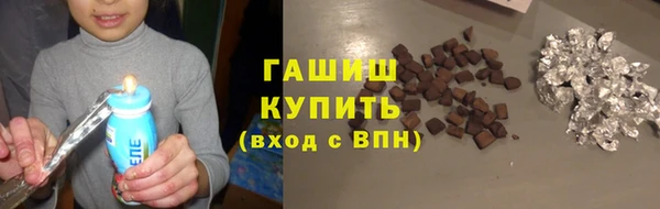 молекула духа Абинск