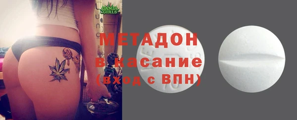 метадон Волоколамск