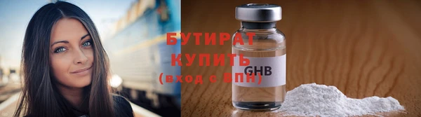 прущие грибы Абдулино