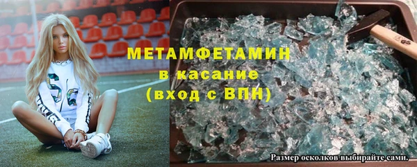 молекула духа Россошь