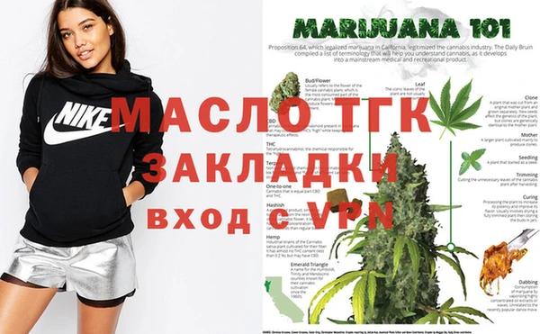 молекула духа Абинск