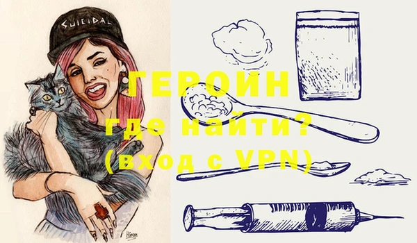 молекула духа Абинск