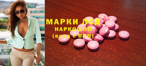 молекула духа Абинск