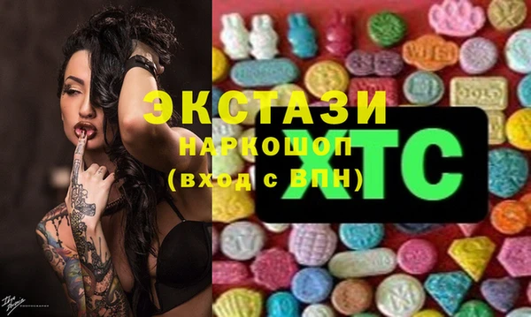 метамфетамин Абаза
