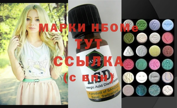 молекула духа Абинск