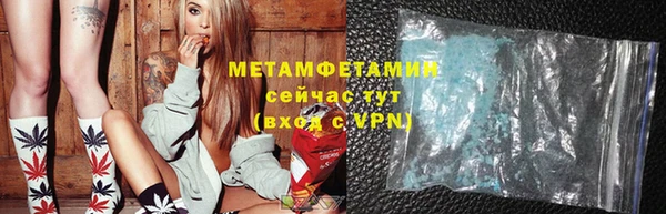 молекула духа Абинск