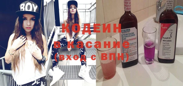 метамфетамин Абаза