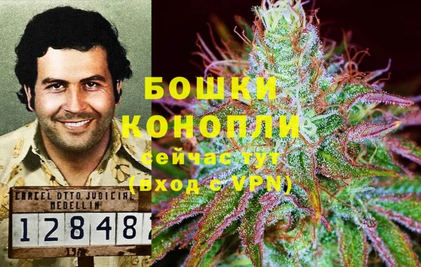 метамфетамин Абаза