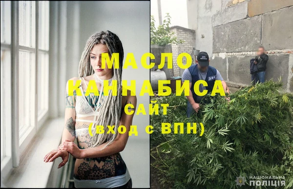 метамфетамин Абаза