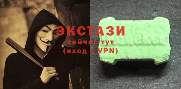 метадон Волоколамск