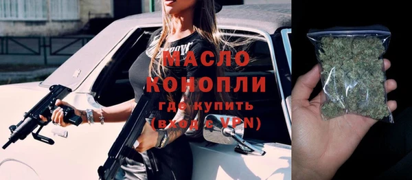 метамфетамин Абаза