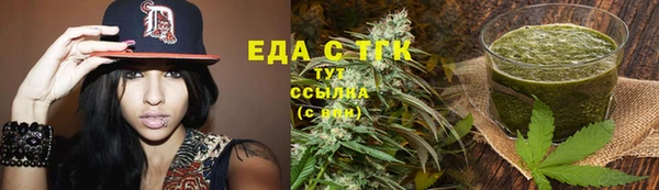 прущие грибы Абдулино