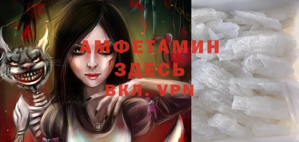 метамфетамин Абаза
