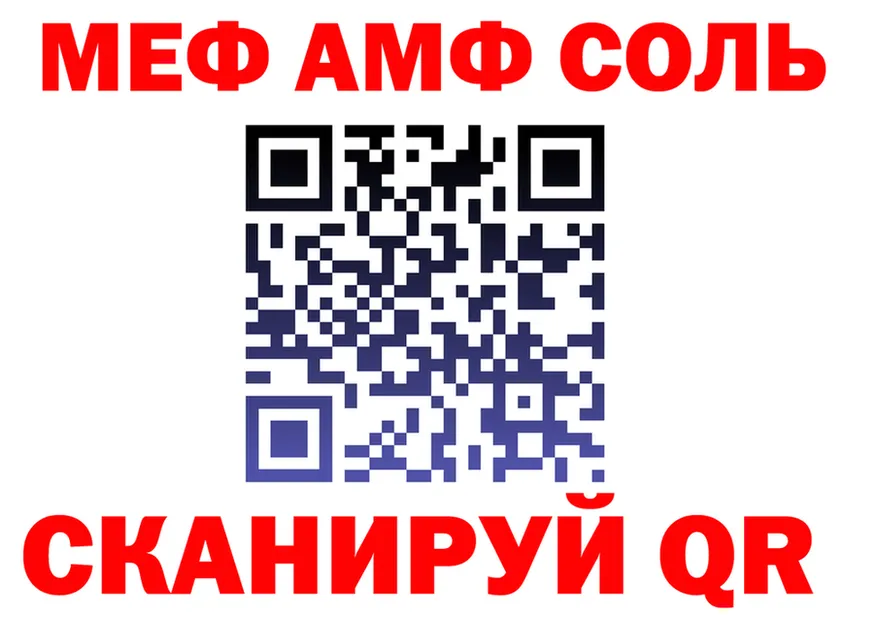 БУТИРАТ оксана ТОР shop MEGA Бирюсинск