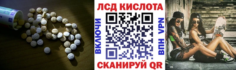 ссылка на мегу рабочий сайт darknet какой сайт Лсд 25 экстази ecstasy Бирюсинск