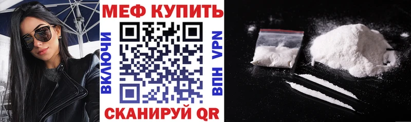 Мефедрон мука Бирюсинск
