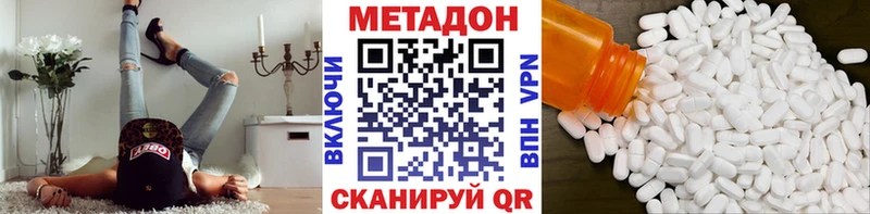 где купить наркотик  Бирюсинск  МЕТАДОН мёд 