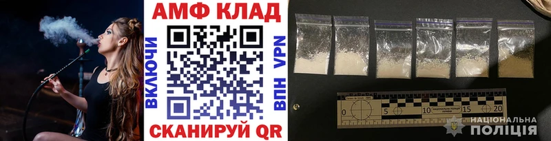 Первитин мет  Бирюсинск 