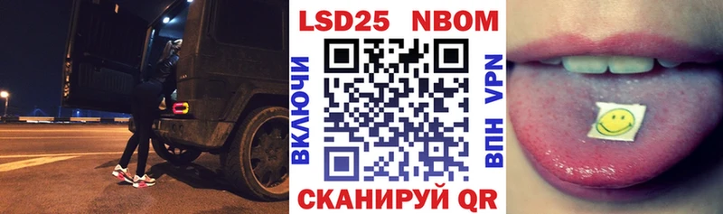 Наркотические марки 1,5мг  как найти   Бирюсинск 