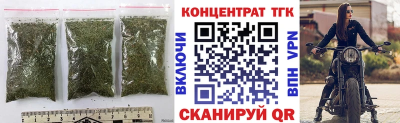Дистиллят ТГК гашишное масло Бирюсинск